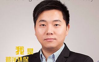 接力者說(shuō) | 8年簽下順豐移動(dòng)等53萬(wàn)位合作商 他要為年輕時(shí)吹過(guò)的牛逼奮斗終身