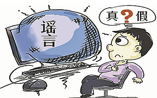 【辟谣】用车成本增加!车船税、交强险都要涨价?