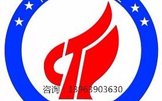 成为高新技术企业,您必须具备什么?