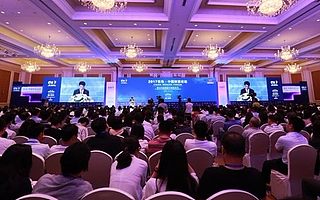 2017青岛·中国财富论坛,向世界发出财富管理行业的“中国声音”