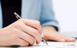 簽名、蓋章、按手印,到底應(yīng)該怎么用?