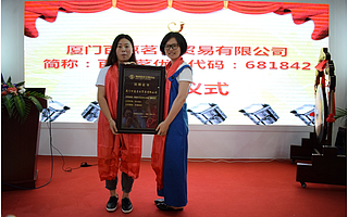 新零售全渠道SaaS平台友象挂牌,正式登陆资本市场