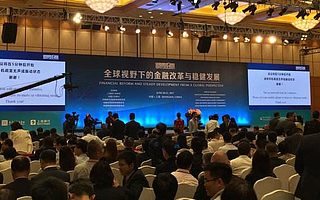 上海陆家嘴论坛速记(条条相关你的投资)