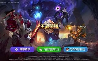 王者荣耀月收入30亿，登顶全球第一，你氪了多少？