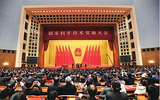 科技部副部長黃衛(wèi)：以更完善的科技獎(jiǎng)勵(lì)激發(fā)人才創(chuàng)新活力