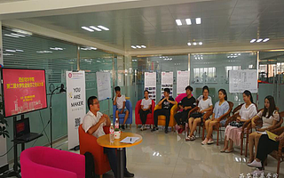 西安培華學(xué)院舉辦多場(chǎng)活動(dòng)助力大學(xué)生創(chuàng)新創(chuàng)業(yè)