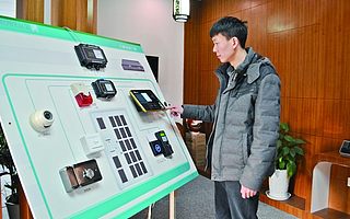 中国创翼·创业故事第22期|福丰科技孙利华:新型身份认证 靠刷脸