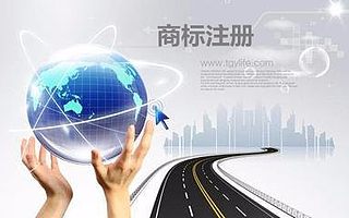 初创企业使用未注册的商标要承担什么后果?