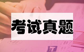 2017年临床助理医师技能考试真题