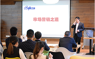 创服工场陈选灿分享“初创企业如何做好市场营销”