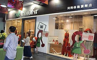 14个月开300门店、销售破亿,茵曼支招教你如何玩转新零售!