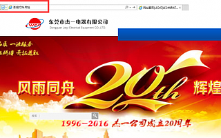 “圣诞灯饰.网址”打造照明行业的领导者!