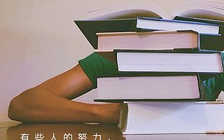 2018厦门大学化学化工学院【考研大纲】提前看