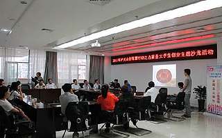 四川省古藺縣舉辦2017年大學生創業主題沙龍活動?