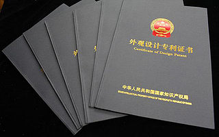 企办知识产权：专利是什么，企业真的了解吗?