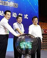 2017年“創響中國常州站”活動成功舉辦