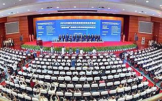 2016“创响中国”巡回接力常州站在武进启动