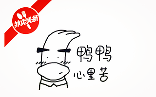 外卖这个事,为何海底捞、金百万成了,而全聚德失利了?