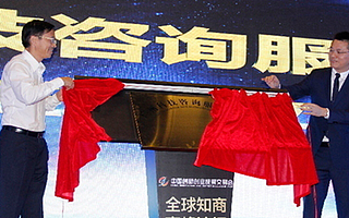 2017创交会:打造创新成果交易转化全链条平台