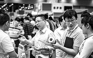 2017中国创新创业成果交易会暨“创响中国”广州站启动