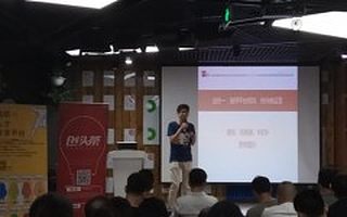 创派对143期走进中关村创业大街,创品牌引发创业者共识