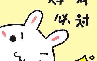 2018厦大建筑与土木工程学院【考研大纲】提前看