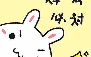 2018厦大南洋研究院【考研大纲】提前看