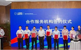 企辦簽約廊坊市科技企業(yè)孵化器協(xié)會，助力廊坊61家孵化器