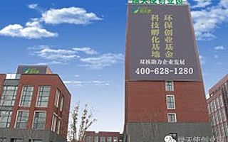 绿天使“天使之翼”是什么?