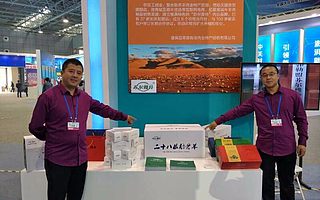 中国创翼·创业故事第25期|草原牧场原斌：舌尖上的羊肉 农民的致富路