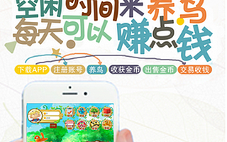 梦幻森林220项目模式开发