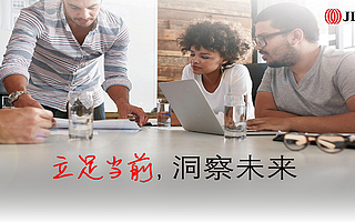 2017全球企业不动产10大趋势