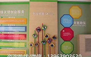 初创期企业可以享受的财税政策,都在这里啦!(创业省钱必备)