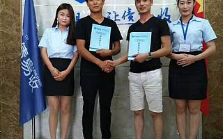 【热烈庆贺】债易收内蒙古赤峰市运营中心正式签约