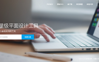 让“设计变简单、印刷更轻松”，图帮主和多多印获600万天使轮融资