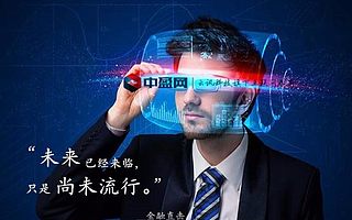 互联网券商中盈网搜索率和关注率升至百度热点