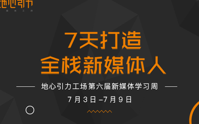 迷茫、打杂、平庸、缺乏自制力，像我这样的新媒体人，还有救吗？ 我们这一代人，为什么会如此焦虑？