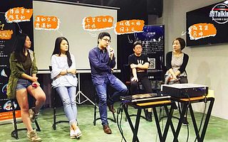 玩偶大师何子云受邀参加新浪微筹集主题沙龙: 掘金, 进击的二次元