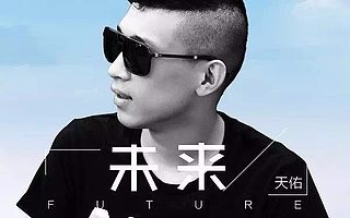 拨打骚扰电话成网络直播新“卖点” | MC天佑退出直播界