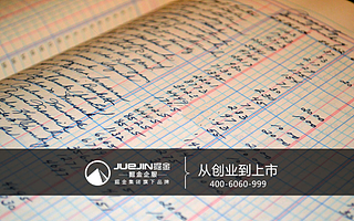 掘金企服:如何选择代理记账,当心你的账记着记着就没了