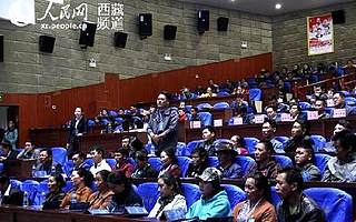 西藏拉萨市堆龙德庆区第二届青年创新创业大赛正式启动