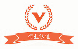  汽車眾籌平臺維C理財獲安全聯盟企業信譽評級證書