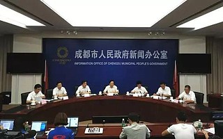 成都市委市政府关于创新要素供给培育产业生态提升国家中心城市产业能级若干政策措施的意见