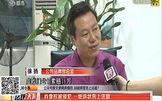 移動照明上市公司康銘盛因“葛優躺”走紅網絡