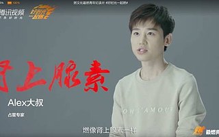 騰訊視頻“好時光一起燃”,引領(lǐng)年輕新態(tài)度