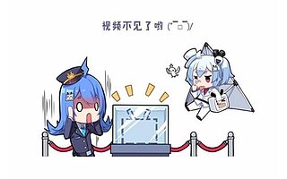 沒了視頻,AB站和他們的“爸爸們”只剩下金錢關(guān)系了