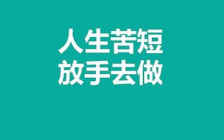 10句话读懂《2017中国微商行业发展报告》