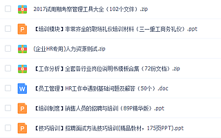 财务管理培训课程有什么误区