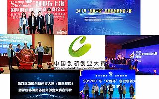 如何借“双创”发展当地产业