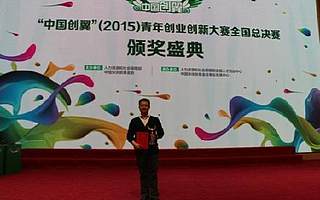 陈飞宇:筚路蓝缕 以启万亩重楼